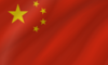 china-flag-wave-icon-128 china-flag-wave-icon-128